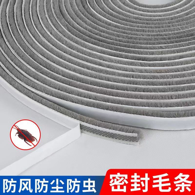 Door and window sealing top sliding window anti-collision mute adhesive self-adhesive top door and window wind and dust card slot top