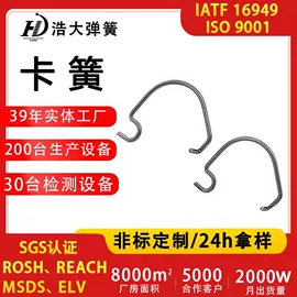 其他弹簧;压缩弹簧;异形弹簧