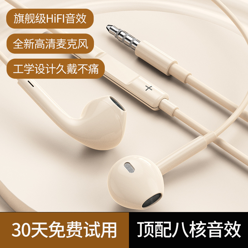 加长主播监听声卡有线耳机入耳式防噪音电脑直播带麦K歌耳塞|undefined
