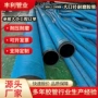 输水隧道吸排大口径橡胶管