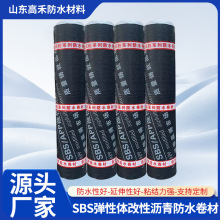 sbs防水卷材屋顶地下室建筑材料3mm厚火烤型沥青耐久高抗压