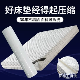 折叠床垫;床垫、席梦思;榻榻米床垫