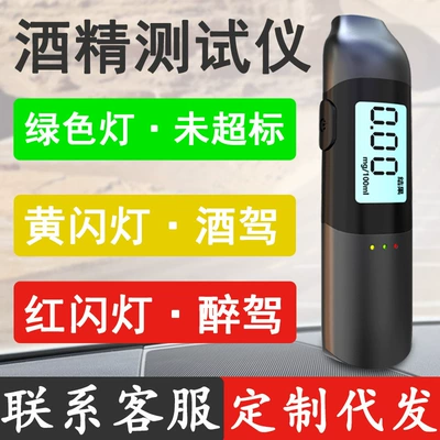 Voice Alcohol Concentration — Other Automotive Safety Supplies