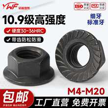 10.9�����m��ĸGB6177���ǎ��X�����ݽz���|��ñ����M5M6M8M10M12