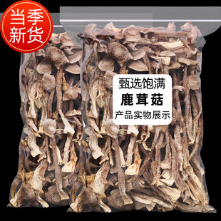 ¹�׹���؛��؛500g¹�׾����x¹�׹��Ҝ�ʳ��ʳ�þ���ҰĢ��