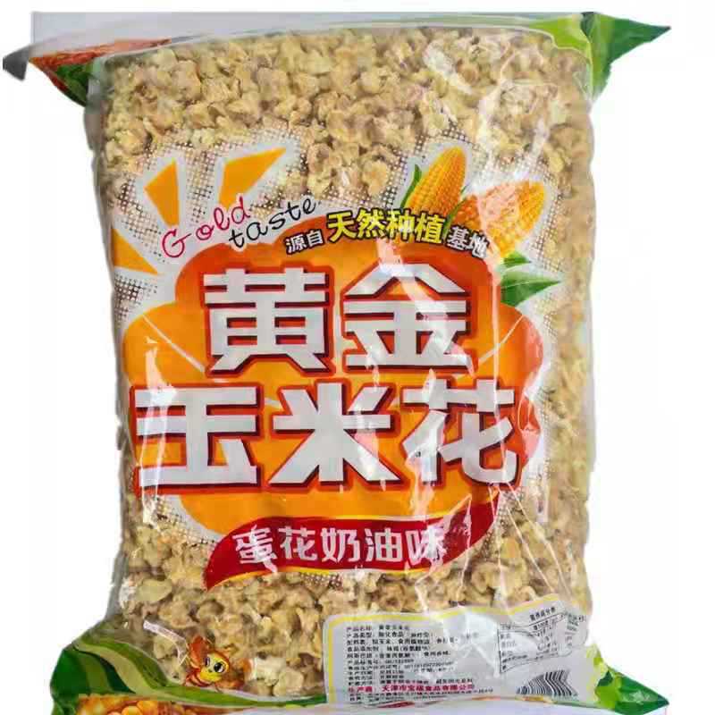 Haidilao with] gold corn flower cream flavor corn bean salty bulk popcorn net red snacks wholesale