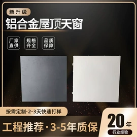 风口;铝及铝合金材;悬窗