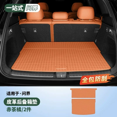 Supplies, Trunk Mat - new-m75-seat-high-quality-main-cushion-2-piece-set-red-tea-orange-60