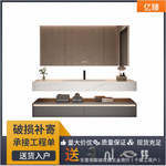 高级感酒店奶油风双层岩板热弯一体盆浴室组合卫生间洗手洗漱台