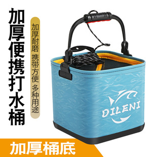 New Thickened Eva Square Folding Fishing Bucket, Live Fish Bucket, Rock Fishing Bucket, Fishing Gear Wholesale