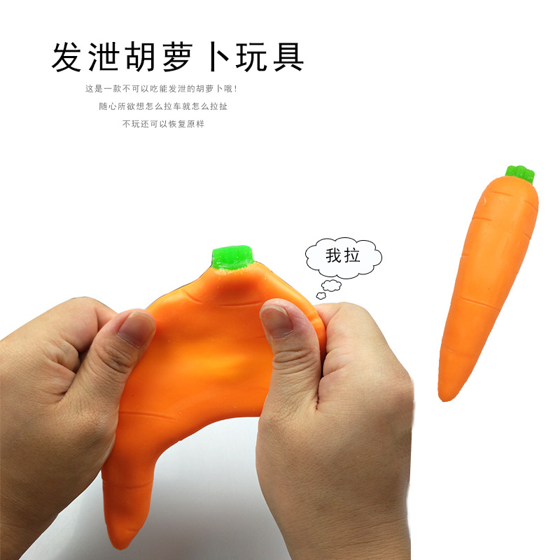 Children and Adults Toys Carrot Pulling Fun Banana New Memory Sand Soft Rubber Squeeze Fun Stress Relief Prank Wholesale