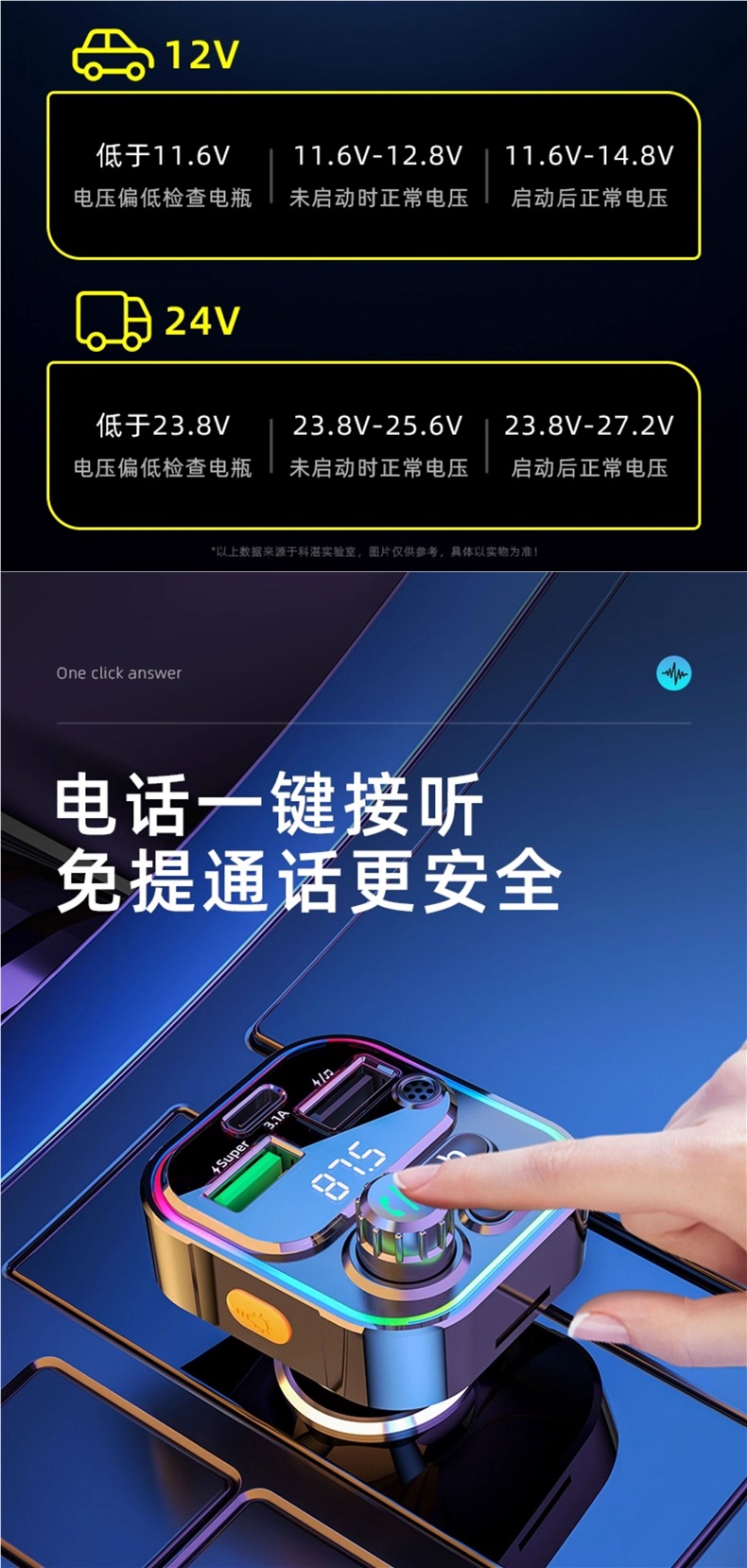 Kezhan Car Mp3 Bluetooth Receiver Car Charger Hands-Free Calling Music Player USB Flash Drive Lossless Music Player