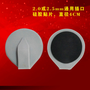 ��ճ�A�ι��z늘O�NƬ ��늘OƬ 늯��x���ʽ�NƬ4cm