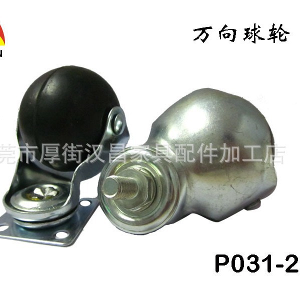 厂家直销重型脚轮 家具脚轮 3寸轮静音手推车轮子 万向轮子
