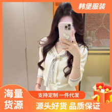 秋装海军领披肩长袖女装针织衫女新款高级感内搭显瘦毛衣上衣