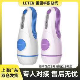 雷霆暴风优皇泷泽款/波多男用夹吸飞机杯男性自慰器成人性用品