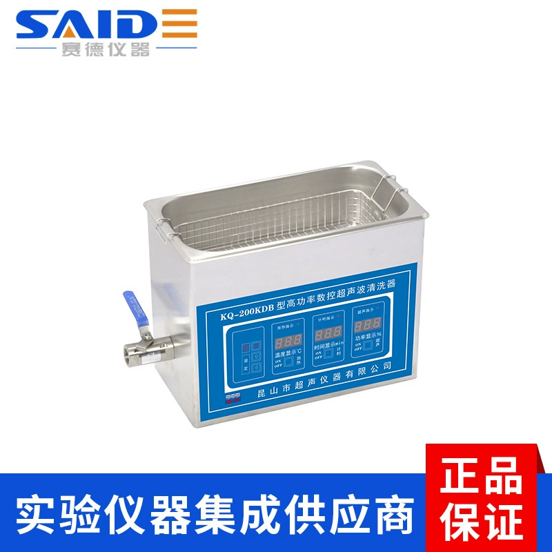 KQ-100KDB/200KDB/400KDB/Ультразвуковой очиститель с ЧПУ высокой мощности