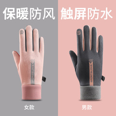 保温手袋の女性は冬にタッチパネルのスポーツができます。