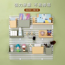 免打孔家用洞洞板墙壁宿舍厨房浴室墙上置物架搁板壁挂收纳架隔