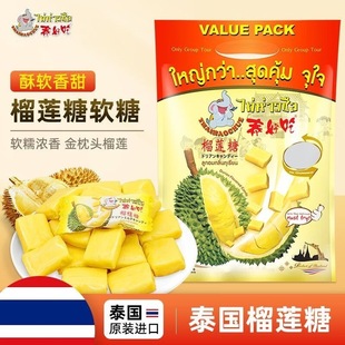 ̩��ԭ�b̩�ó���ɏ��672g�����^��ɏܛ���؝�ˮ������ʳ168g
