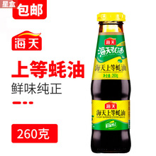 �����ϵ����260g��򺰾�ƻ��պ�Ϻ��ͼ��ß������W�{ζ���u��֭