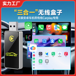 Downstream Popular Domestic Android Car-Mounted Wireless Huawei Hicar Wireless Carplay Box Carlink