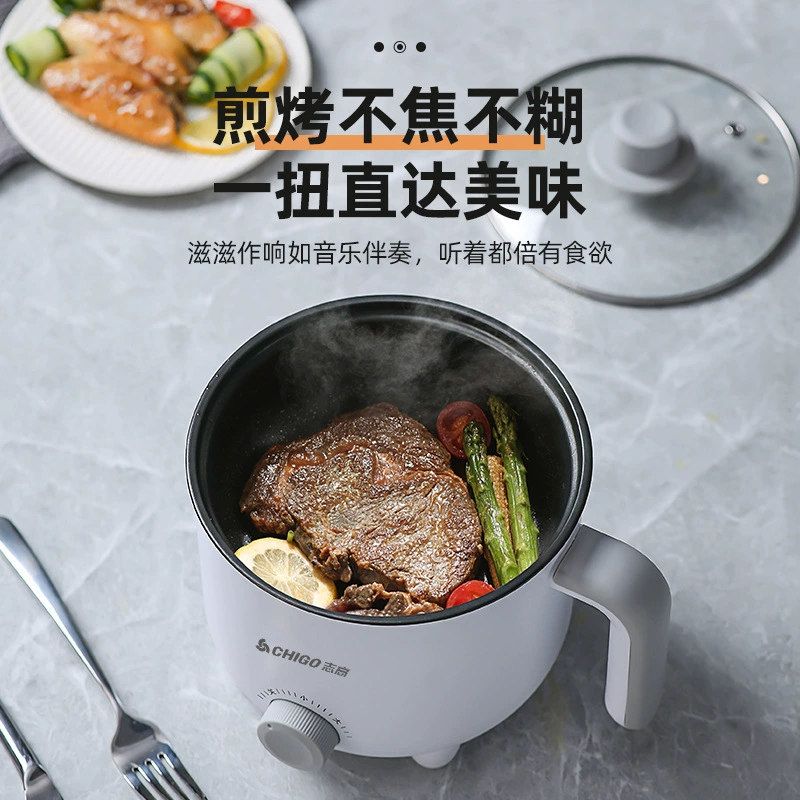Поставка напрямую Guangdong Yuede Chigo ручка антипригарная кастрюля многофункциональная электроподсобка бытовая маленькая электрическая кастрюля от имени