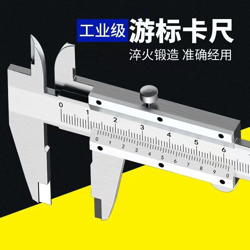 工业级油标文玩游标卡尺家用高精度不锈钢迷你高度深度尺0-150mm