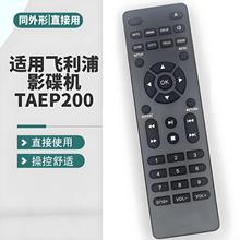 �m���w����Ӱ���C�b����TAEP200 DVD VCD CDҕ�P�������u�ذ�