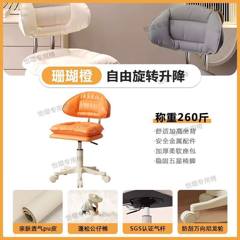Fábrica directa taburete de belleza confiable silla de tumbón silla de nube elevadora silla giratoria silla de belleza peluquería silla de manicuras para el hogar