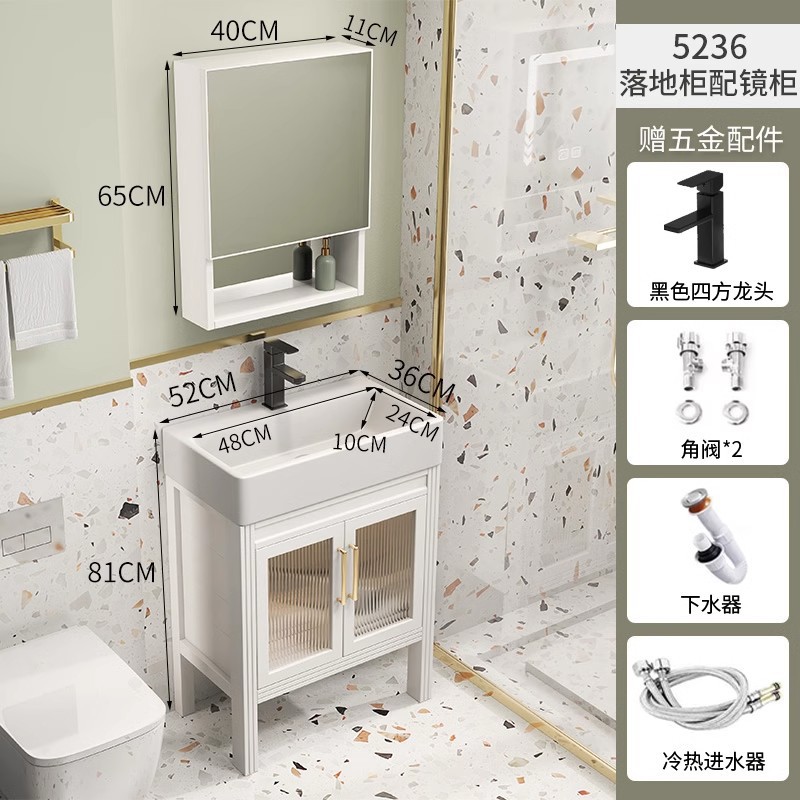 52*36 gabinete de piso + gabinete de espejo de almacenamiento + lavabo de cerámica + Accesorios de grifo