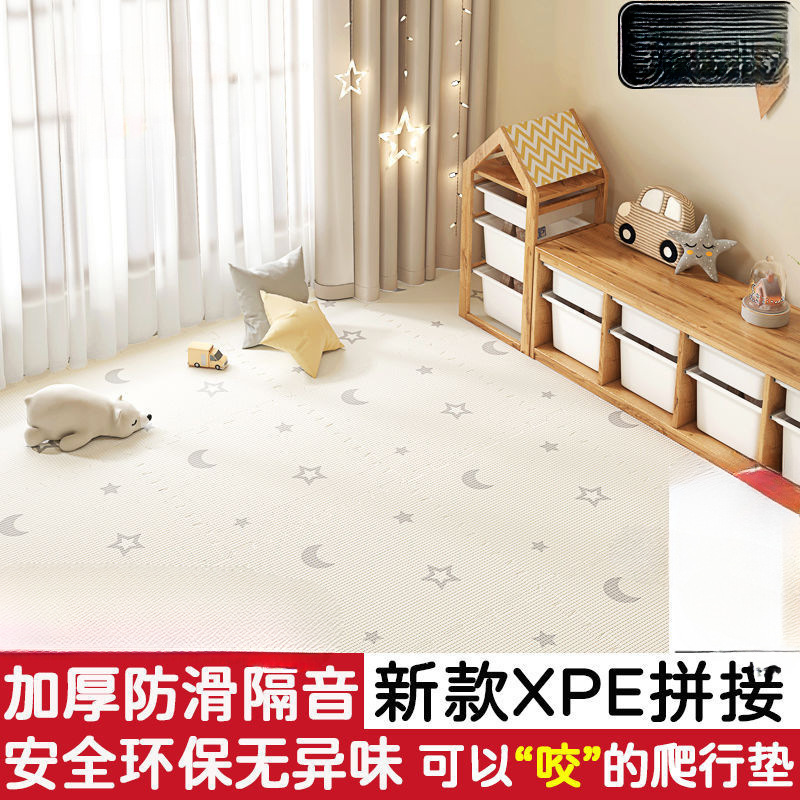 New [Spliced ​​Xpe] Baby Crawling Mat Thickened Home Baby Children's Living Room Bedroom Floor Mat