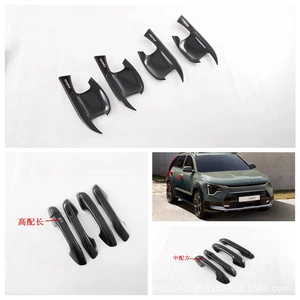 Применимо 22 Asia Niro -Hoged Door Door Car Supplies Modified Kia Polar Ruidi Door Cowl, чтобы украсить M