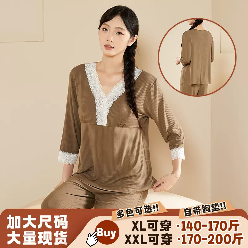 加大码女士家居服睡衣套装少女风蕾丝V领睡衣七分袖秋款宽松睡衣
