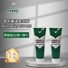 �M�ڷ���FERRYL Armacit����h���ݼy���m�z�w�ܵ��ܷ℩450419