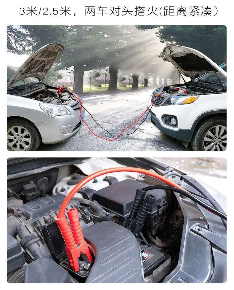 The car's live wire is connected to the battery, the car's truck's battery connection wire is thickened, and the wiring is connected to the Jianglong clip.