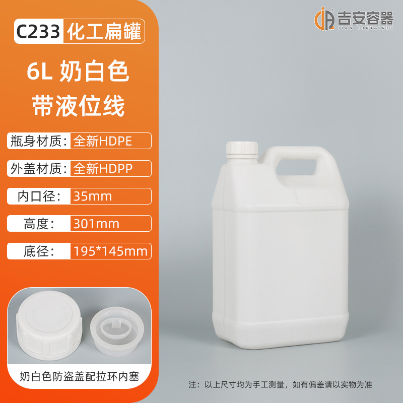 1L~20LͰ56LͰ10Lϴྫƿ3LͰ