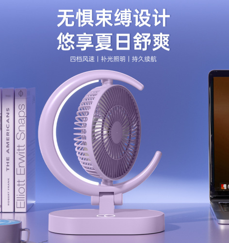 New Foldable Mini Portable Fan Creative Desktop Office USB Charging Fan Gift Dropshipping