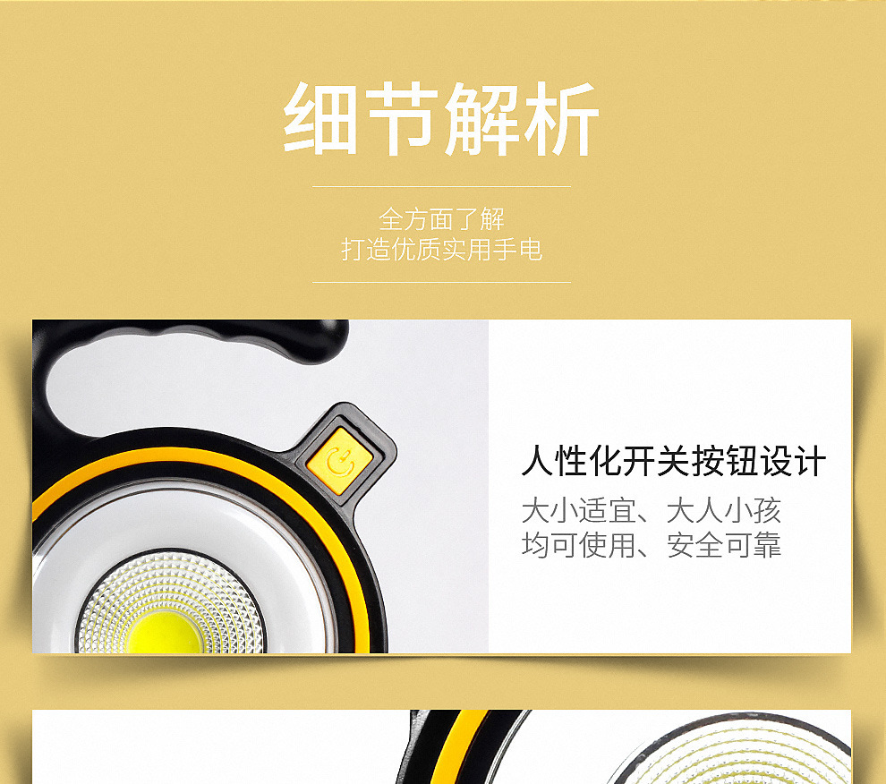 Solar COB camping lamp, charging outdoor usb portable lamp, flashlight, mobile phone charging, work light wholesale pic 39