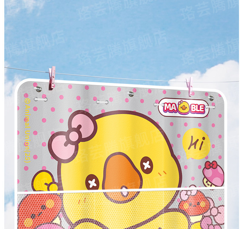 Car Privacy Curtain, Safety Seat Sunshade, Car Sleeping Shield, Car Sunshade, Car Window Sunshade
