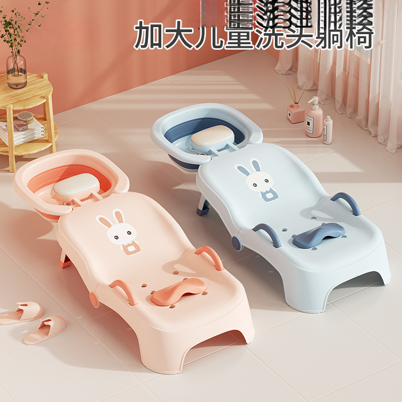 Silla de baño de cabello plegable para bebés lavabo de cabello doméstico para niñas lavabo de cabello para bebés
