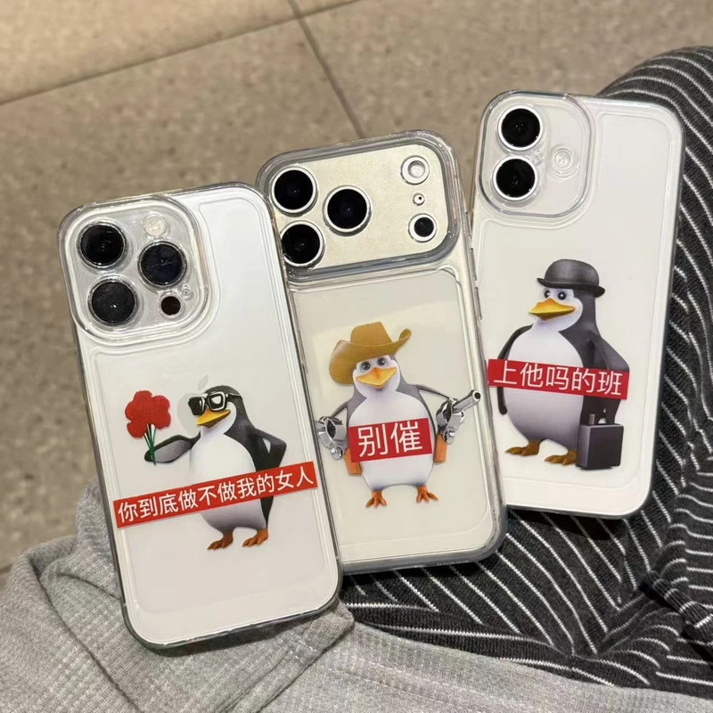 Creative Cartoon Penguin Suitable for Apple Iphone16 Space Shell 17Promax Mobile Phone Case Ip15 Transparent 14 Soft