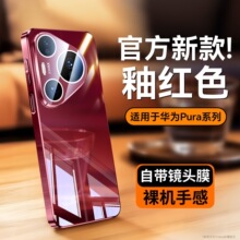 ¿APura80Pro+R֙C僲mMate70ȫR^o