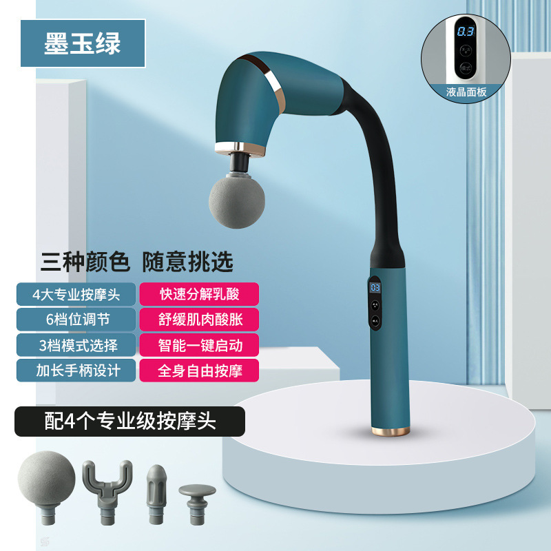 国境を越えた新しいエルボ筋膜ガンバックビートアーティファクト拡張筋膜ハンマーバックパーカッションミュート快適なマッサージハンマー|undefined