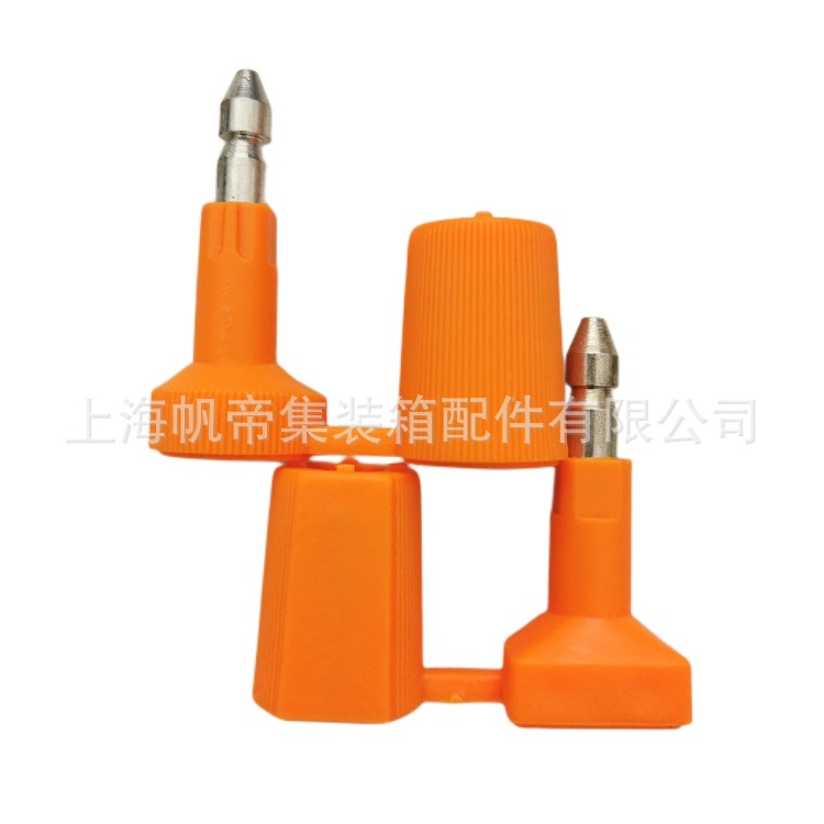 特惠ISO集装箱封子货柜高保锁物流港口安全封条金属钢丝塑料封签