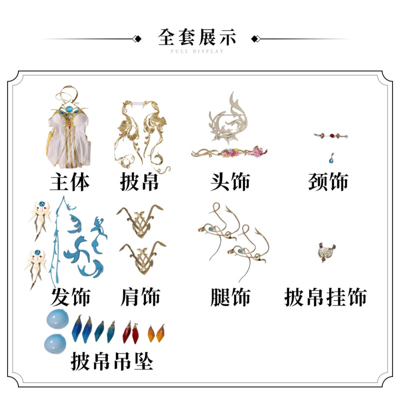 王者荣耀cos服貂蝉馥梦繁花cosplay服装二次元游戏动漫服套装跨境|undefined