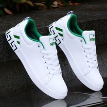 鞋子男韩版潮流男鞋白色百搭运动男士休闲潮鞋学生小白鞋平底板鞋