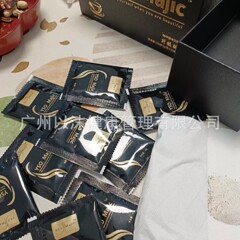 本物のYSO Majicブラックコーヒー満腹感と食欲コントロールマイクロビジネス購入マイクロビジネスXiaohongshu Douyinと同じスタイル