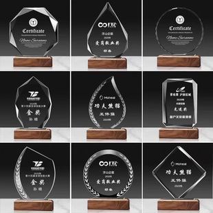 Creative Crystal Trophy Medal Octagonal Round Annual Meeting Outstanding Employee Anniversary Retirement Commemorative Solid Wood Trophy Medal