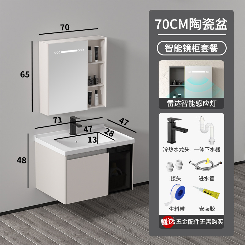 Nuevo gabinete de baño de panal de abeja simple lavabo lavabo cerámica lavabo lavabo lavabo